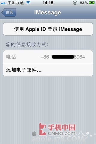 imessage怎么用，imessage使用教程