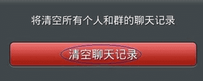 微信打开运行很慢怎么办？启动慢处理方法介绍