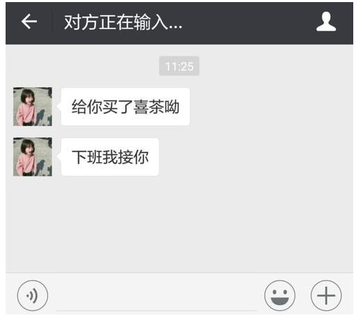 有关微信“对方正在输入”的几点说明，都是你想知道的