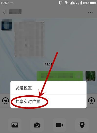 怎么利用微信查看对方（好友）所在的位置