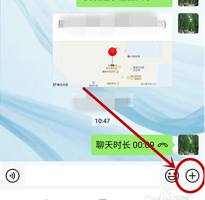 怎么利用微信查看对方（好友）所在的位置