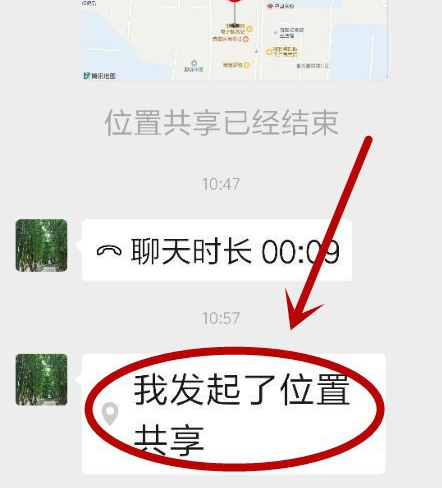 怎么利用微信查看对方（好友）所在的位置