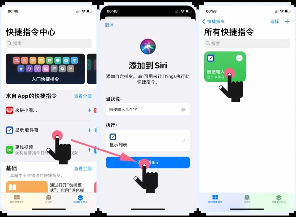 ios14苹果充电提示音怎样换?iPhone充电提示音更换方法