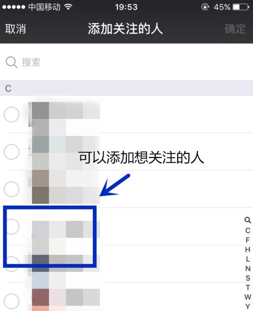 微信怎么设置微信运动？打开微信运动步骤一览