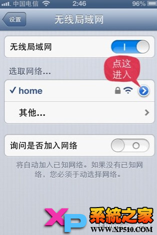 iphone连接wifi断网怎么办