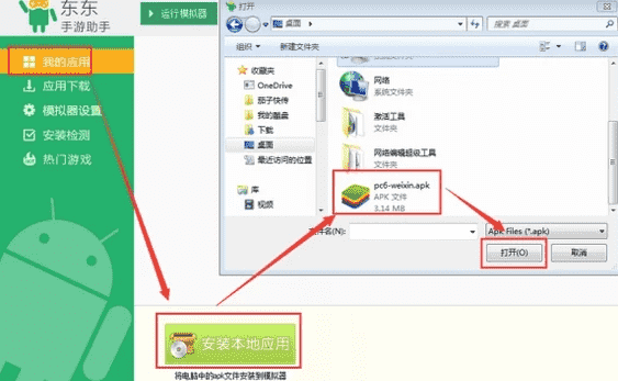 在电脑上怎样看微信朋友圈？在电脑上看微信朋友圈教程分享