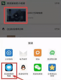 在电脑上怎样看微信朋友圈？在电脑上看微信朋友圈教程分享