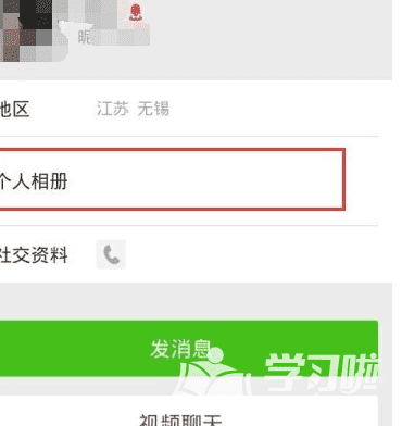 微信被好友屏蔽了怎么看朋友圈？强制看别人的朋友圈方法介绍