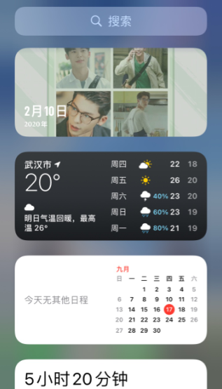 ios14照片小组件怎样自定义图片?ios14照片小组件自定义图片教程