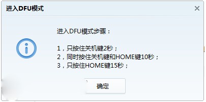 ios7怎么降成ios6？