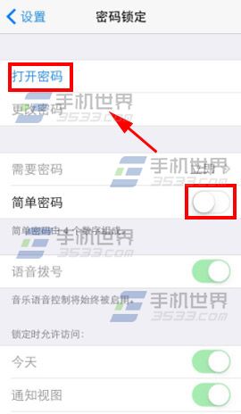 苹果iphone6密码设置方法