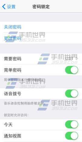 苹果iphone6密码设置方法