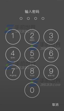 苹果iphone6密码设置方法