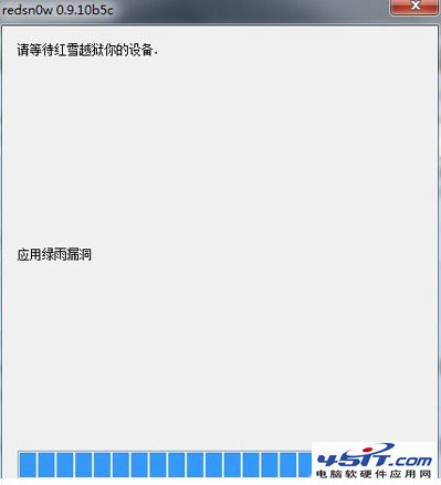 iphone  4s进入DFU模式及恢复模式方法