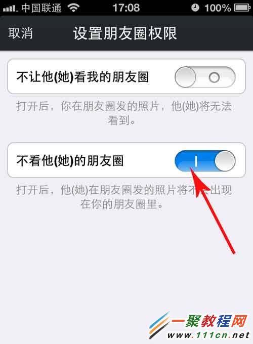 iPhone6 plus屏蔽手机广告几个小技巧