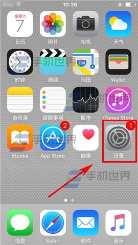 苹果iPhone6S开机菜单导航怎么关闭