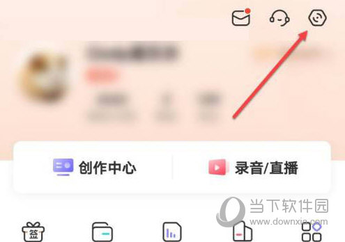 喜马拉雅怎么开启锁屏显示 开启方法介绍