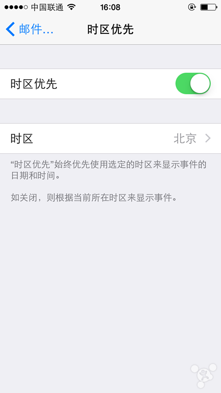 iPhone6s  Plus如何设置日历显示农历