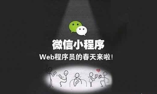 微信小程序怎样把应用推荐给好友？分享小程序应用步骤一览