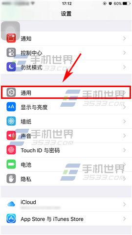 iPhone6sPlus输入法弹不出如何解决