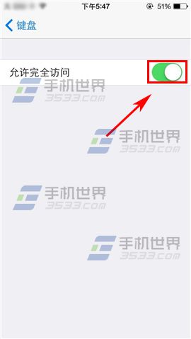 iPhone6sPlus输入法弹不出如何解决