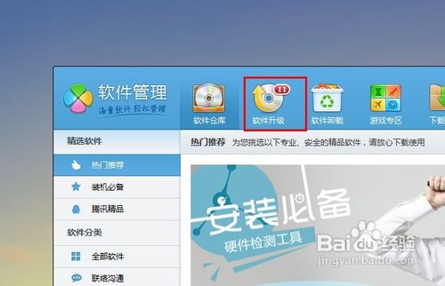 itunes打不开了怎么办