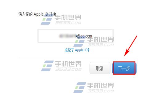 苹果iPhone6sPlus怎么重设ID密码