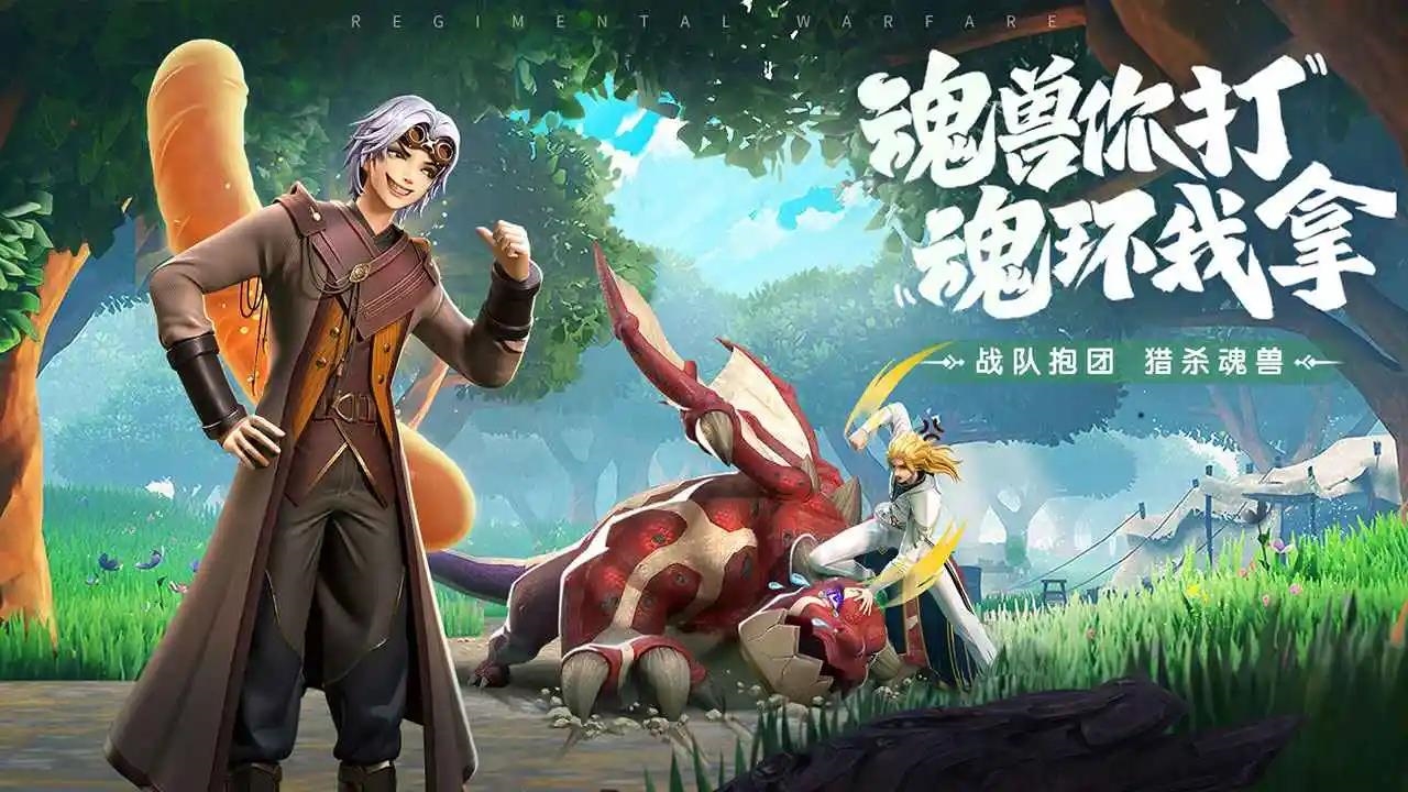 斗罗大陆魂师对决精品银皇晶石怎么得 材料获取攻略