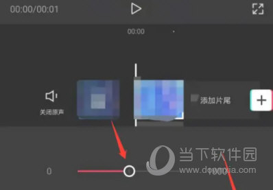 剪映怎么调整视频音量