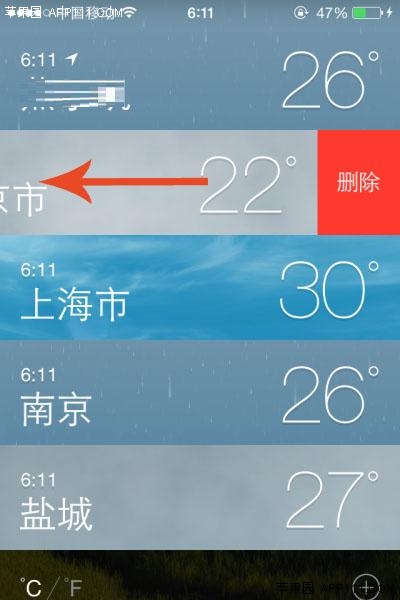 iPhone天气增加删除城市设置方法