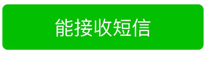 微信未设置微信号未绑定QQ和邮箱丢失后找回方法