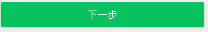 微信未设置微信号未绑定QQ和邮箱丢失后找回方法