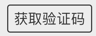 微信未设置微信号未绑定QQ和邮箱丢失后找回方法