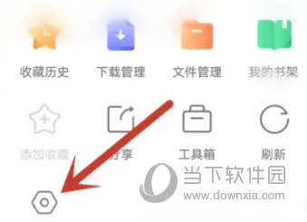 搜狗浏览器APP怎么自动进入阅读模式 给你更棒的浏览体验