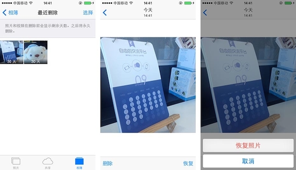 ios8使用教程：苹果ios8使用技巧大全图解