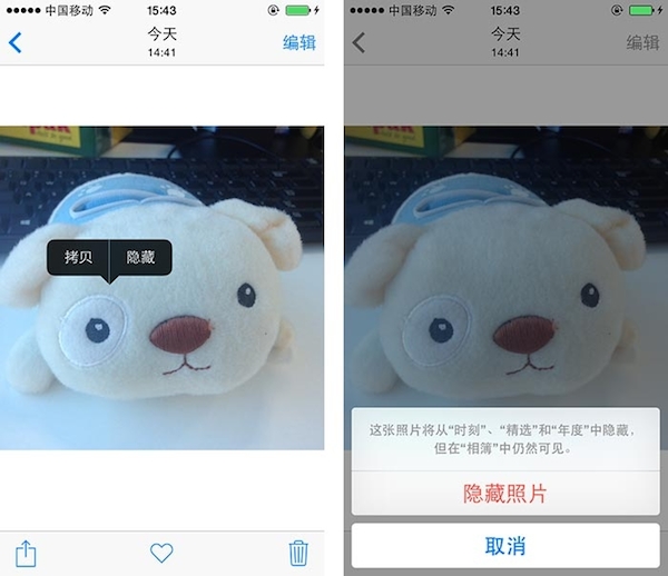 ios8使用教程：苹果ios8使用技巧大全图解