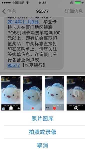 ios8使用教程：苹果ios8使用技巧大全图解