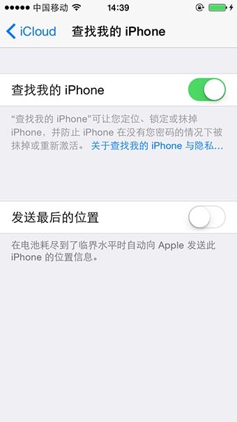 ios8使用教程：苹果ios8使用技巧大全图解