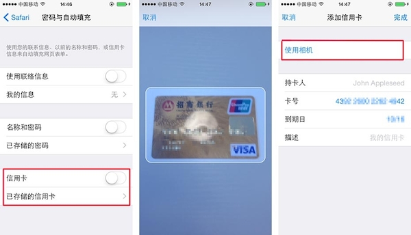 ios8使用教程：苹果ios8使用技巧大全图解