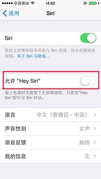 ios8使用教程：苹果ios8使用技巧大全图解