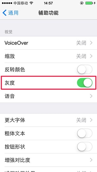 ios8使用教程：苹果ios8使用技巧大全图解