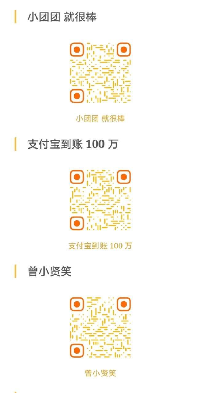 ios14充电提示音快捷指令大全：苹果充电提示音文件下载地址[多图]图片3