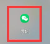 微信支付怎么开通记账本？