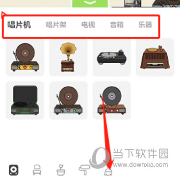 QQ音乐musiczone怎么更换房间样式