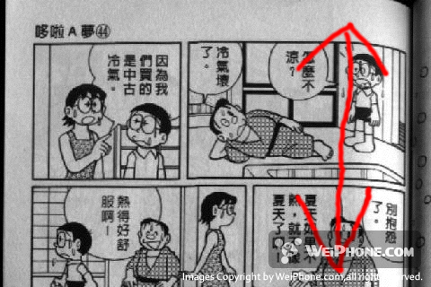 怎样用iPhone便捷看漫画 用iphone看漫画的方法