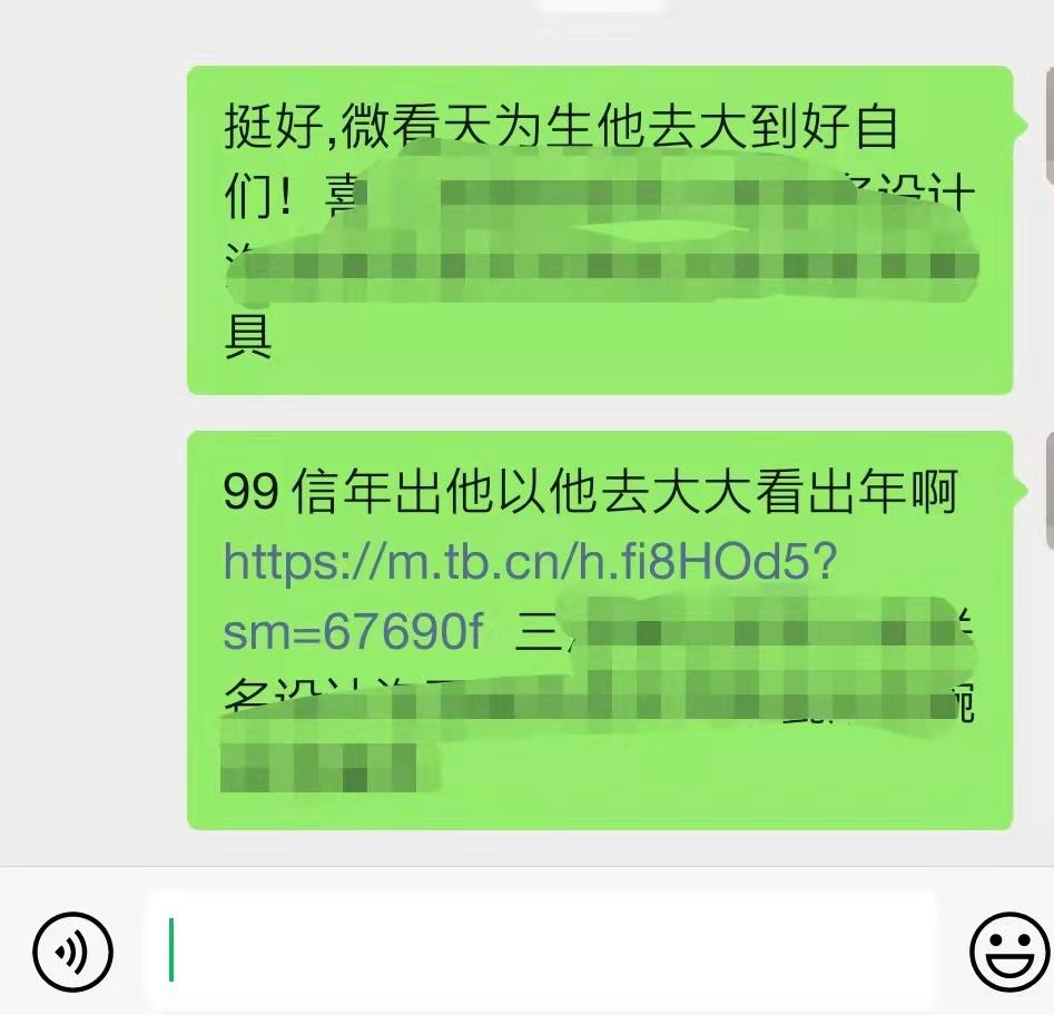 淘宝网触屏版是什么意思？淘宝触屏版和淘宝的区别是什么？