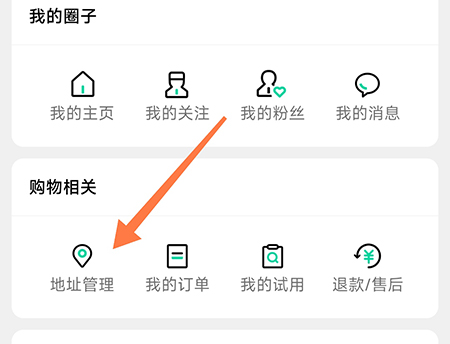 先锋鸟怎么认添加收货地址 应对不同的收货需求