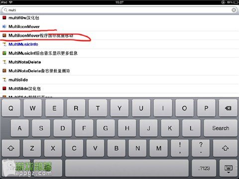 批量移动iPhone/iPad应用图标的方法