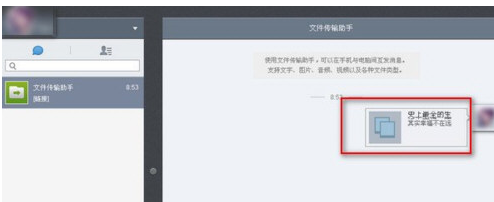 微信电脑版我的收藏位置在哪？找到我的收藏位置图文一览