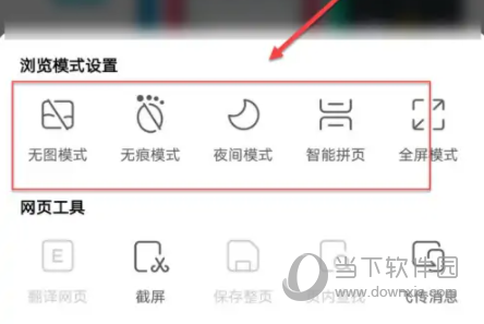 搜狗浏览器APP